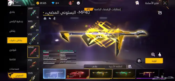 الحايط 41