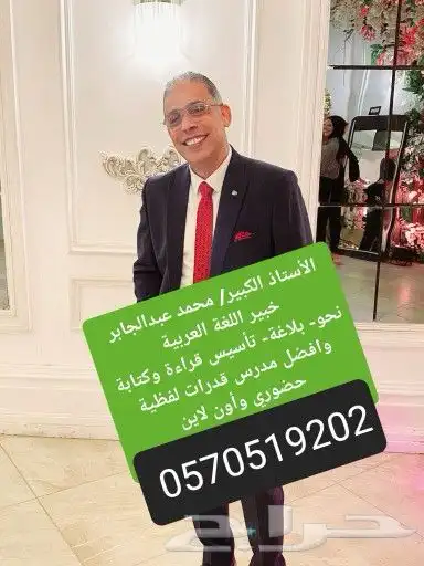 دروس خصوصية 0