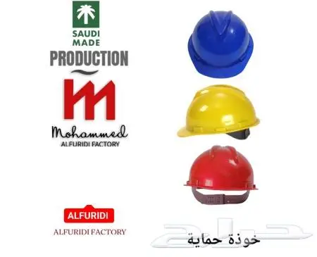 حواجز بلاستيك _ اقماع بلاستيك _ أدوات الامن والسلامة 5