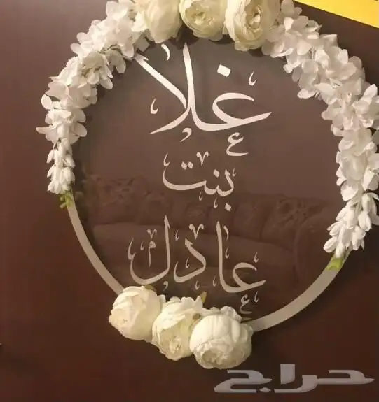 اكريرك تفصيل حسب الطلب 3