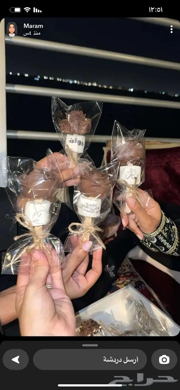 توزيعات شوكلاته 58