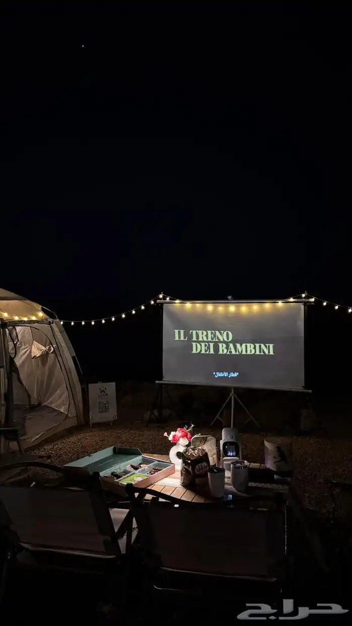 خيمة للأيجار وجلسة كراسي الشقيق 9