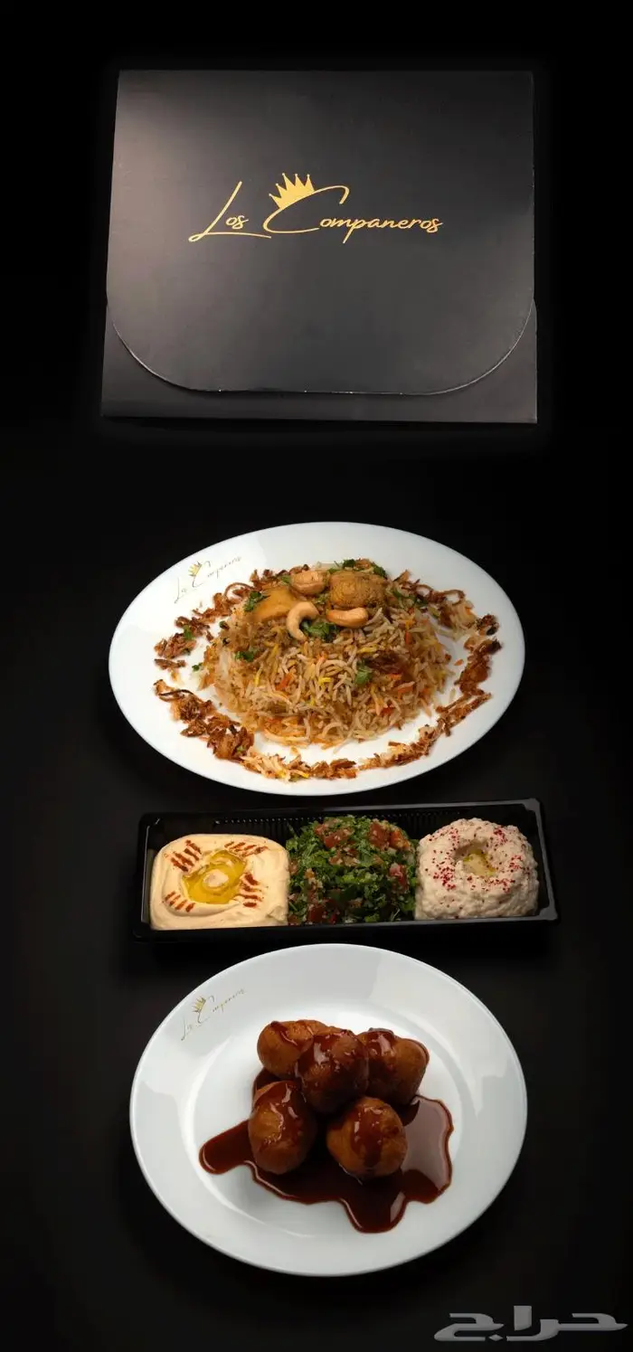 وجبات جاهزة وذبايح و اوبن بوفيه وصبابين للشركات والمستشفيات 9