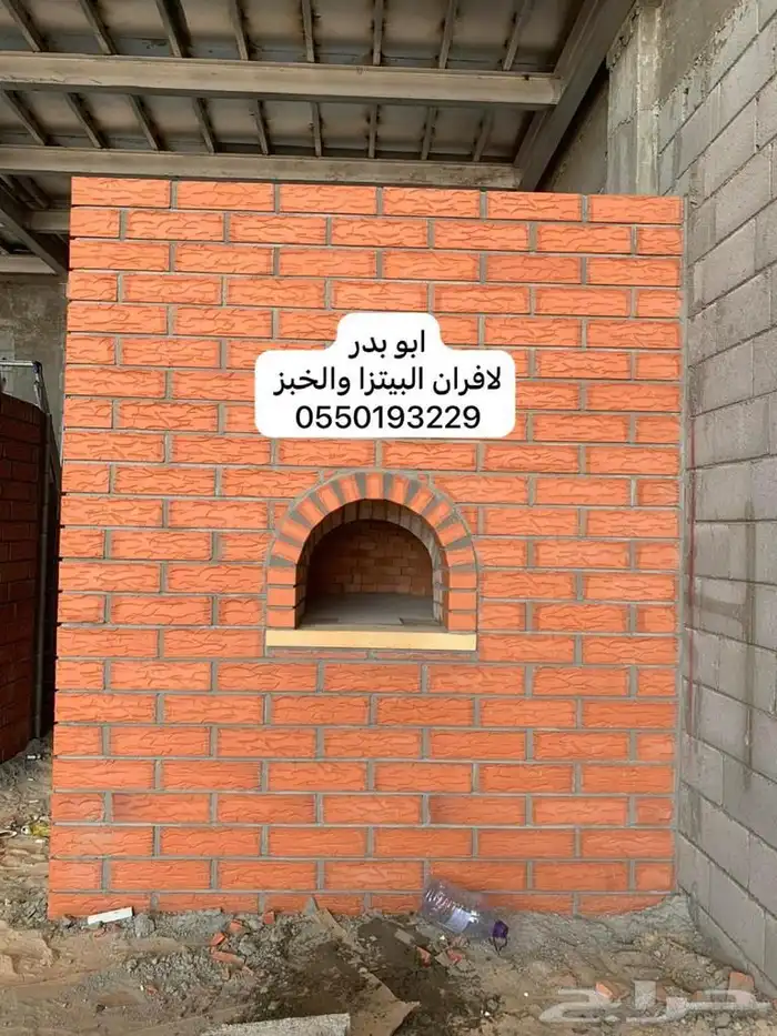 مشبات رخام افران خبز وبيتزا شوايات لحم دوة رخام كونتر رخام 14