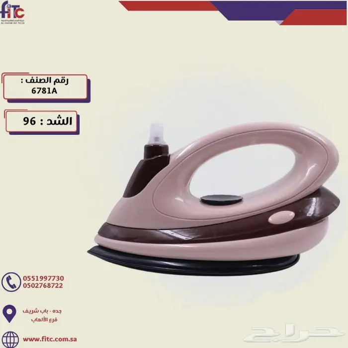 العاب 1