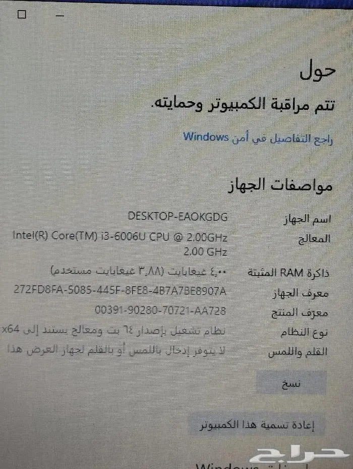 3 لابتوب مع بعض 12