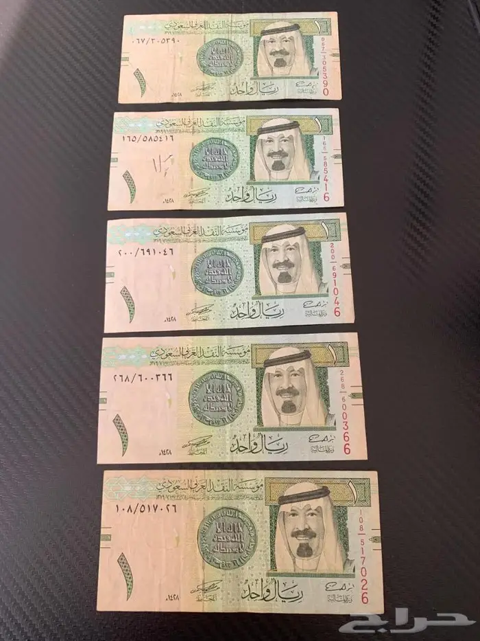 ريالات من زمن الملك عبدالله 0