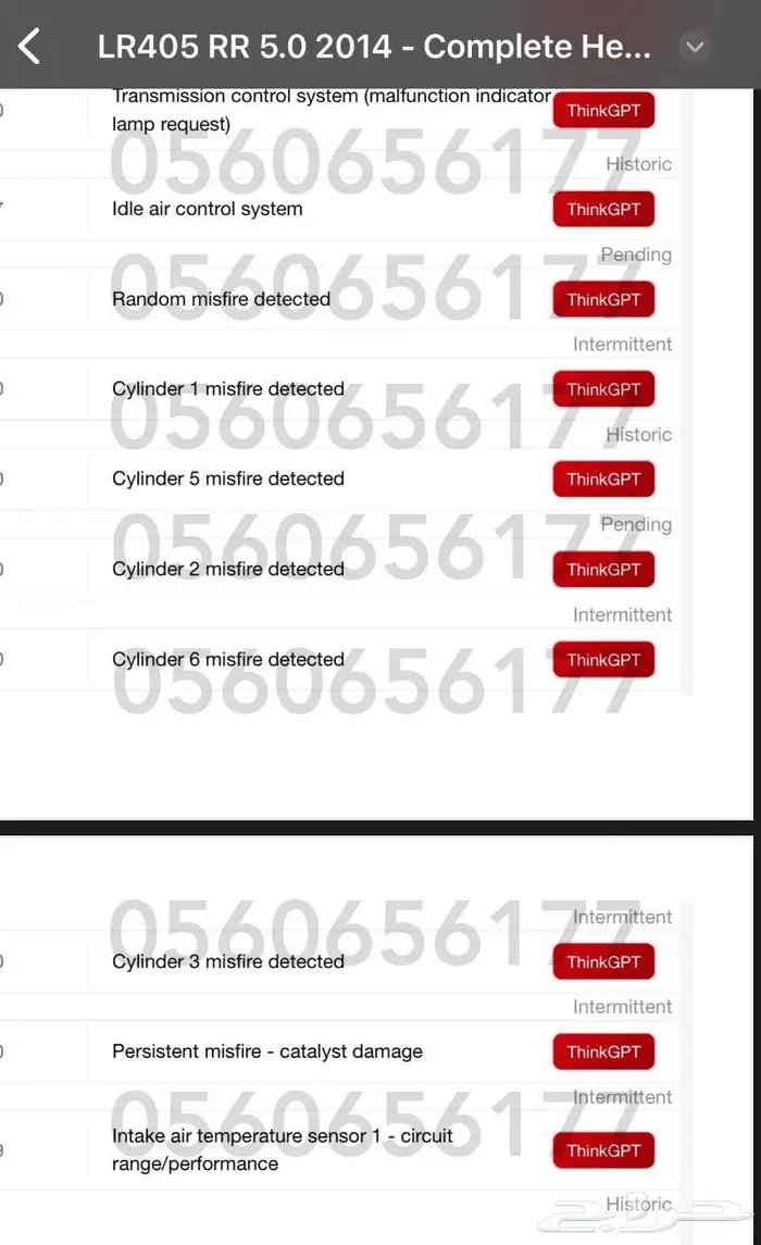 برمجة وإعادة ضبط كنترولات السيارات بموقعك داخل الرياض 32