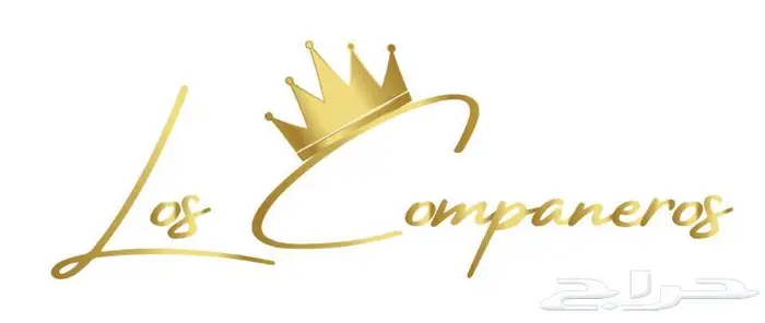 وجبات جاهزة وذبايح و اوبن بوفيه وصبابين للشركات والمستشفيات 0