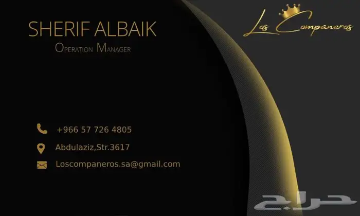 وجبات جاهزة وذبايح و اوبن بوفيه وصبابين للشركات والمستشفيات 1