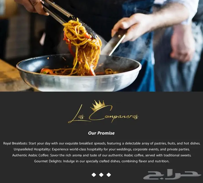 وجبات جاهزة وذبايح و اوبن بوفيه وصبابين للشركات والمستشفيات 4