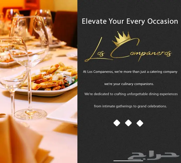 وجبات جاهزة وذبايح و اوبن بوفيه وصبابين للشركات والمستشفيات 5