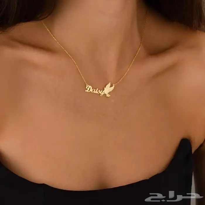 سلسال أنيق بالاسم حسب الطلب 1