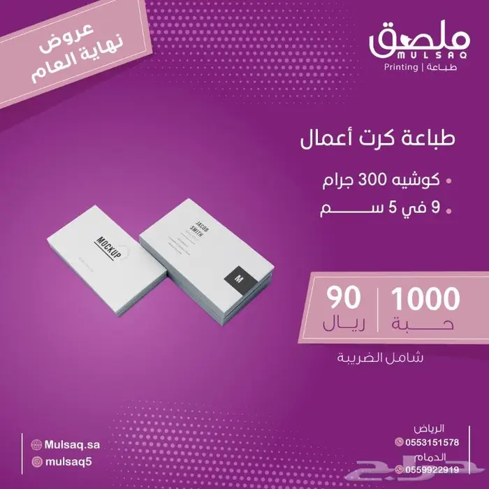 ارتق  بجودة طباعة منتجاتك مع مجموعتنا المتكاملة للطباعة 2