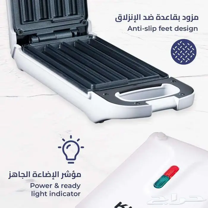 صانعة حلوى الشوروز 85 ريال 1