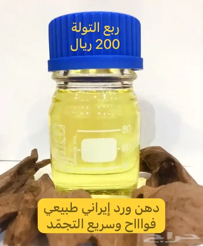 دهن عود فاخر (مخلط أبوفهد) 3
