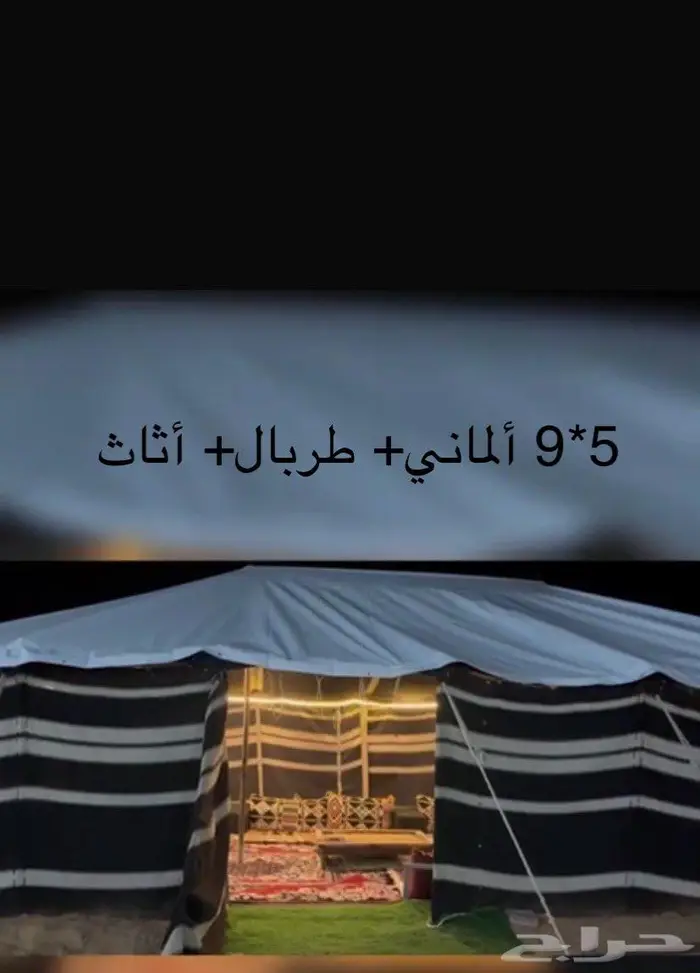 مخيم للبيع تفريد بعنيزة 0