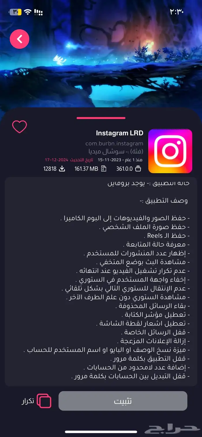 متجر بلس   سناب بلس   يوتيوب بلس   يودل فك حظر بلس   تيك 2