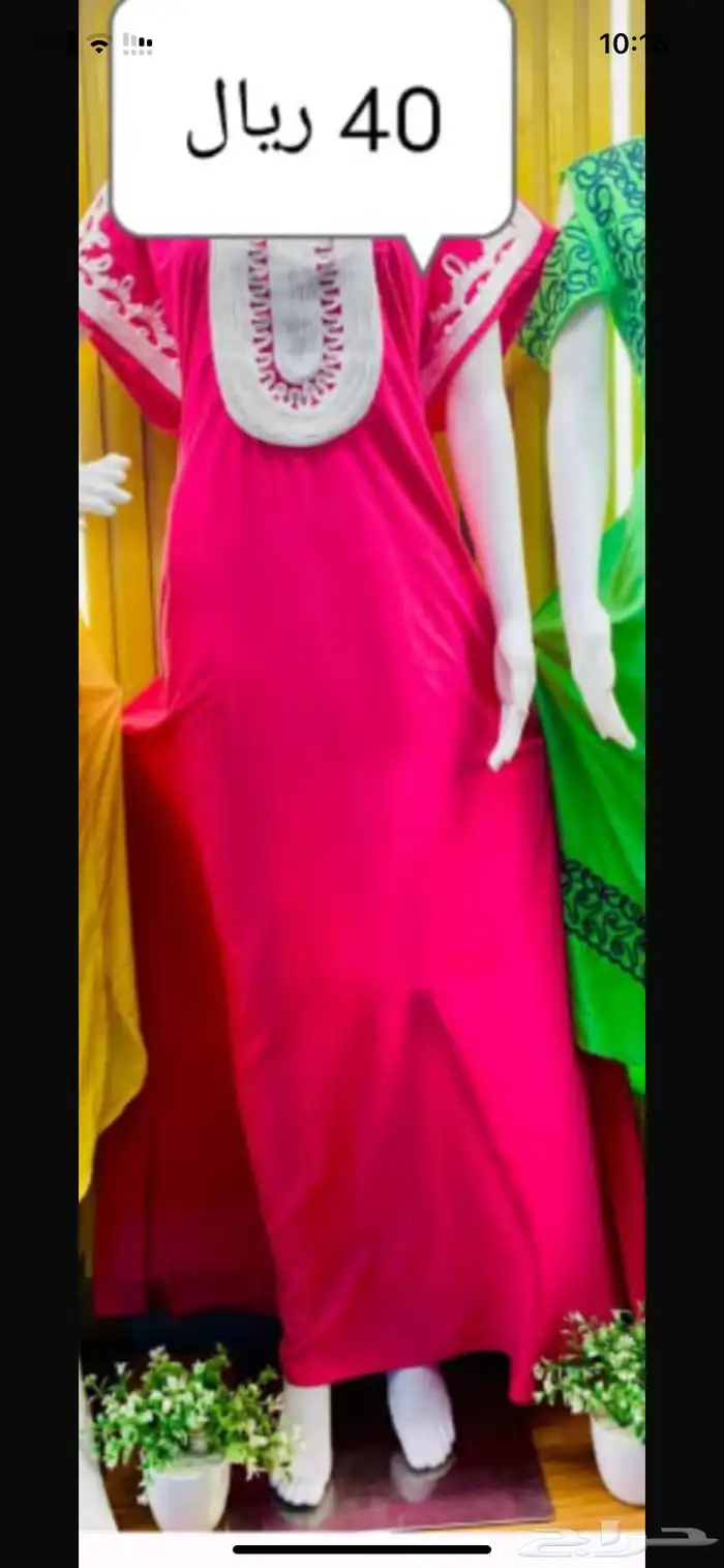 تصفية جلابيات خامة ممتازة 6