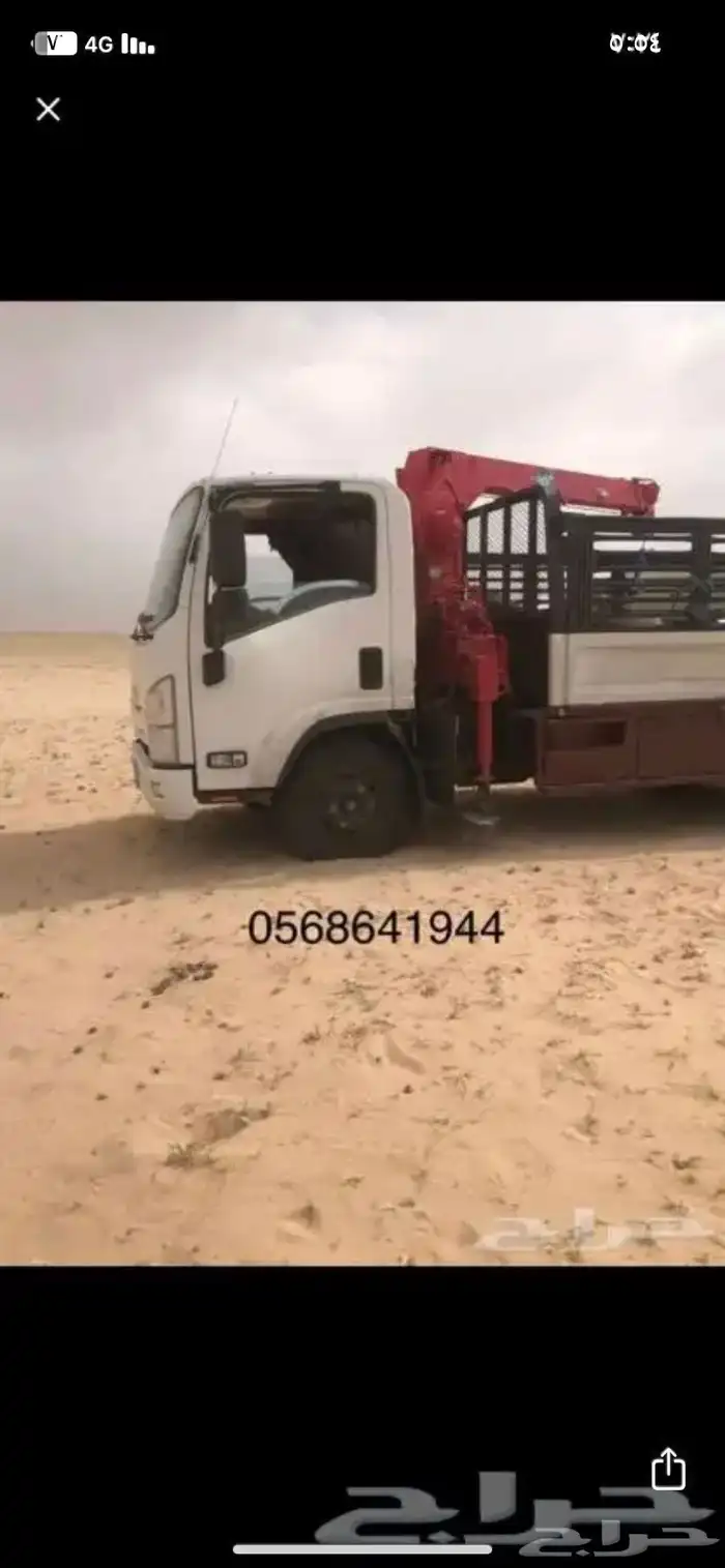 دنا هدروليك نقل ابل 0