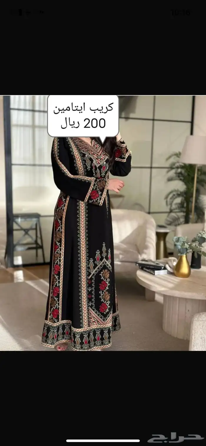 تصفية جلابيات خامة ممتازة 1