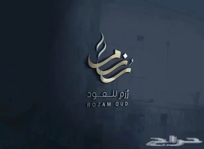 تصميم لوقو شعار احترافي 4