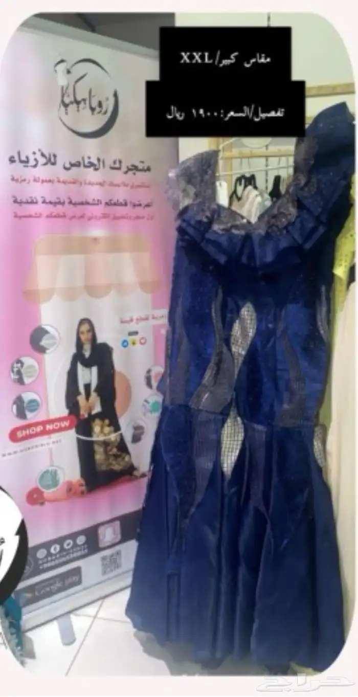 فساتين جديدة وفساتين لبسة وحده للبيع 2
