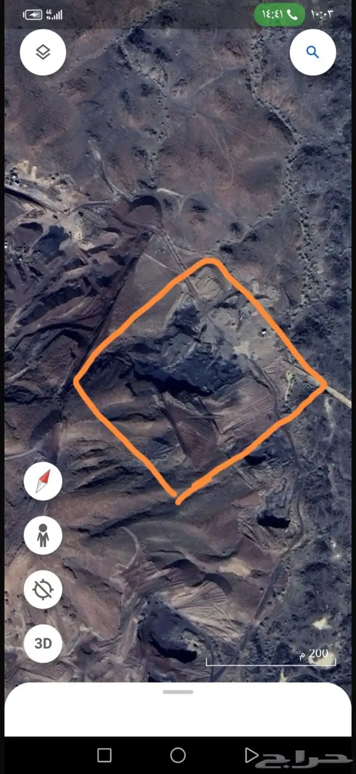 موقع كسارة بركاني للبيع 0