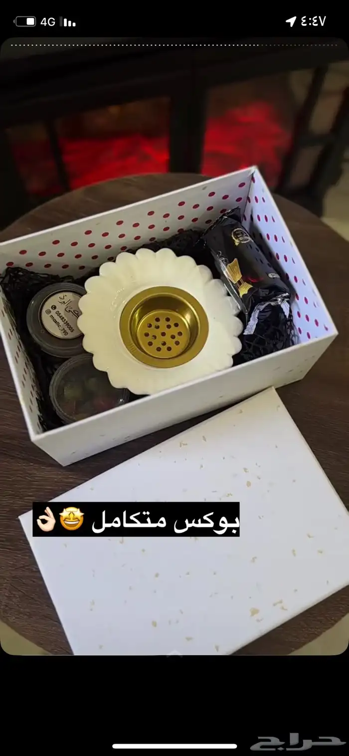 مستكى مسقى 1