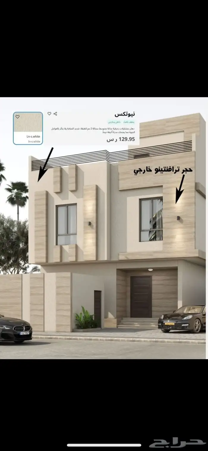 مخططات معماريه وتصميم داخلي 6