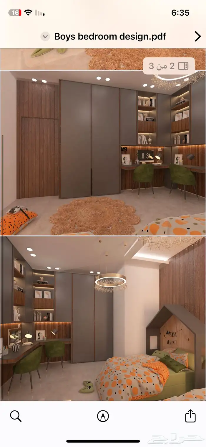 مخططات معماريه وتصميم داخلي 1