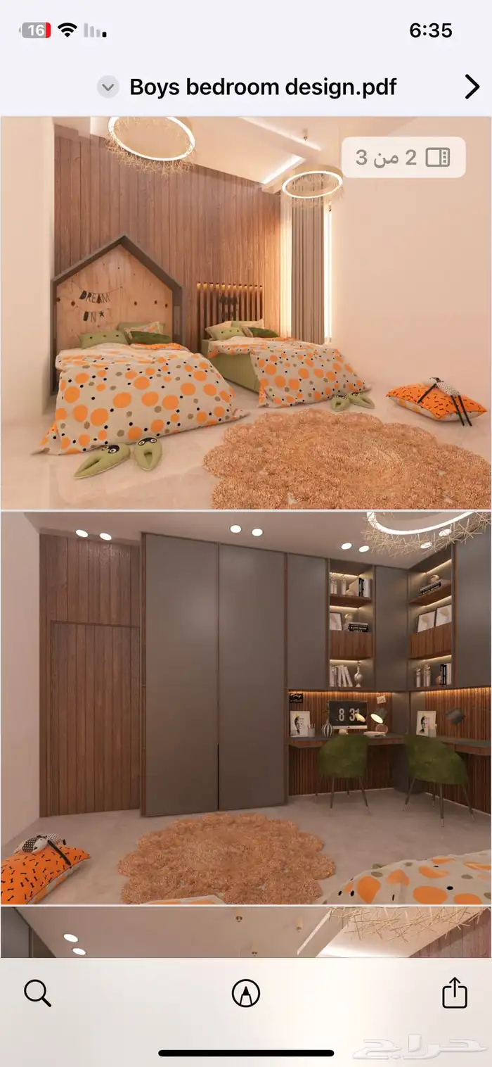 مخططات معماريه وتصميم داخلي 0
