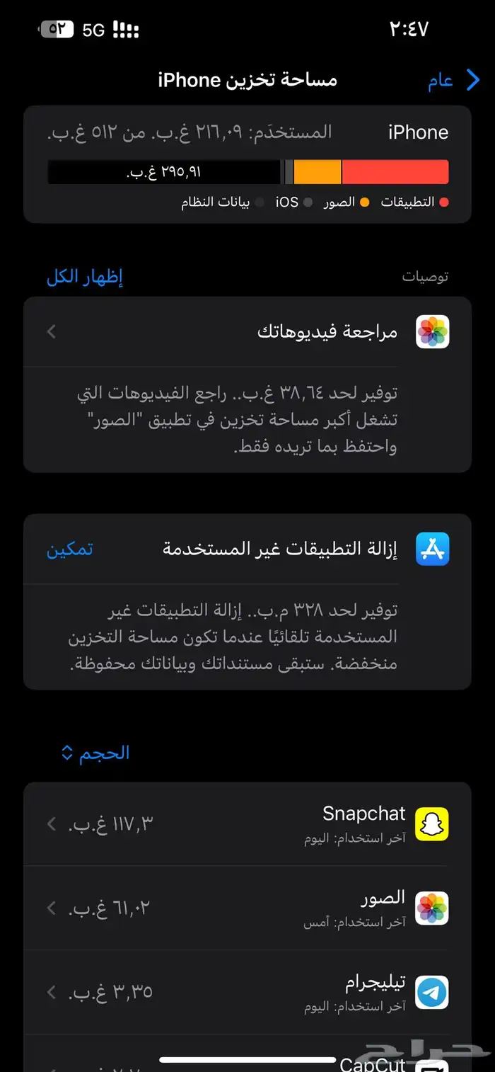 قطع غيار ايفون 13 برو ماكس 0