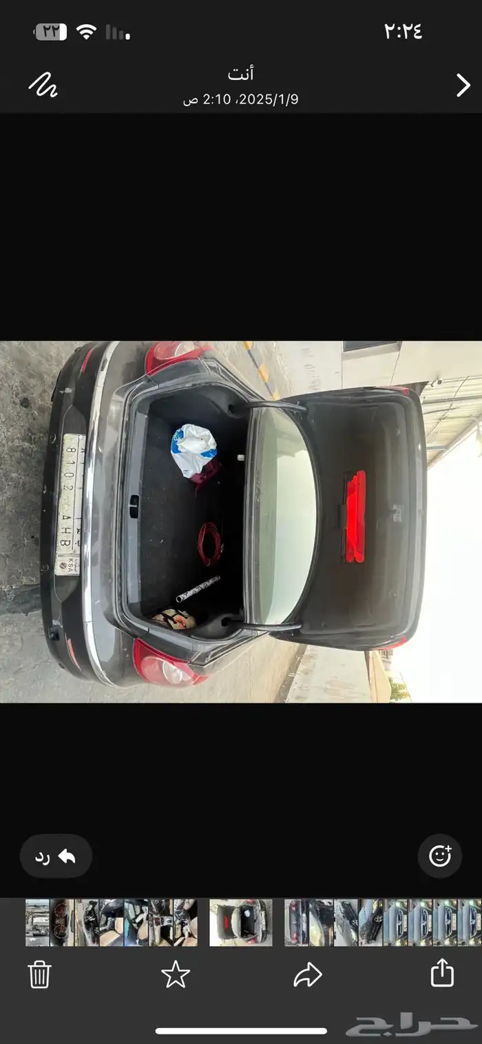باسات cc 2012 5