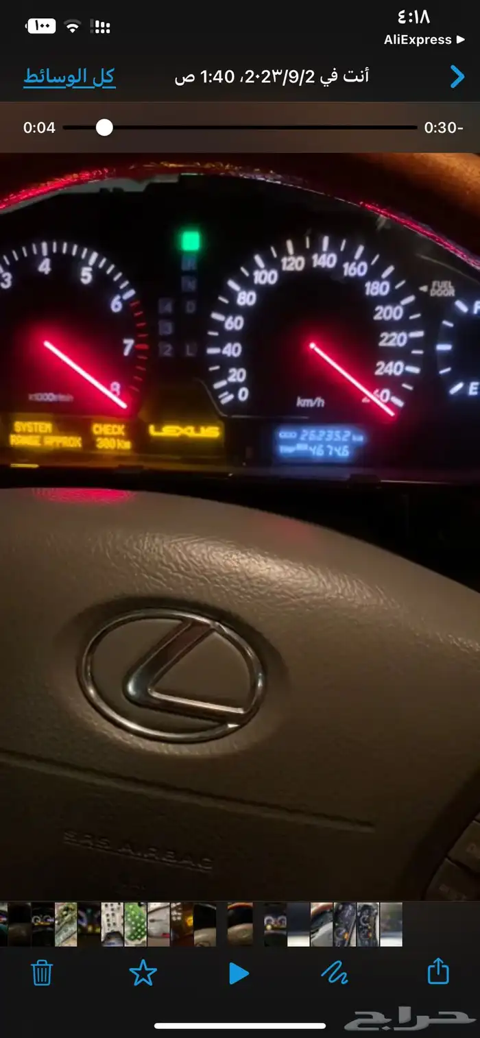 LS430 صيانه عدادات 1