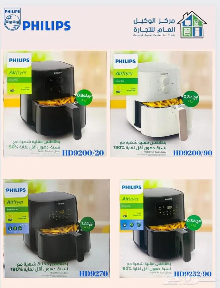 توفرت مطحنه بن مومكنس الاصلي صناعه فرنسي 18