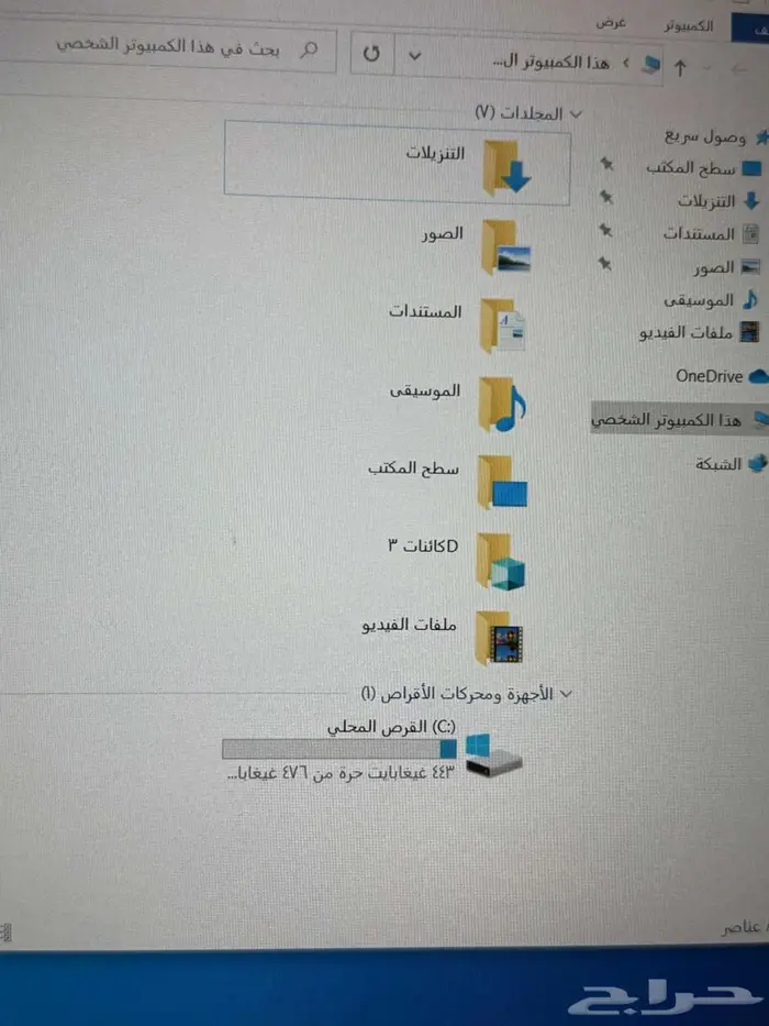 لابتوب lenovo think pad t480s i7الجيل الثامن 9