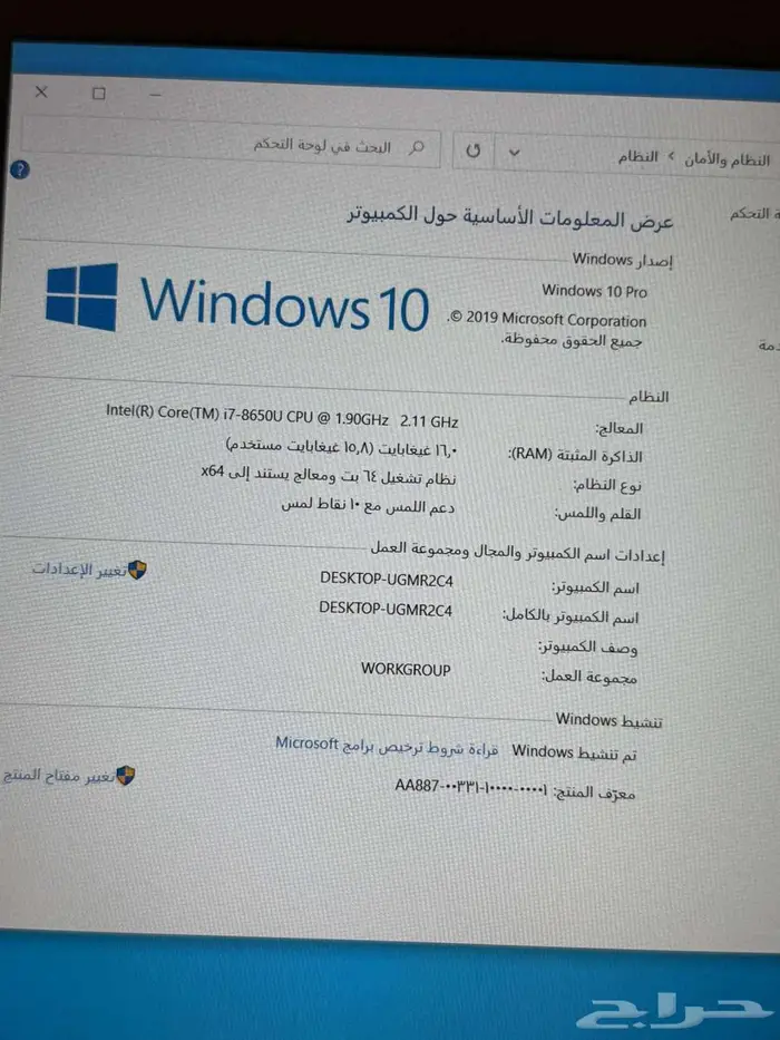 لابتوب lenovo think pad t480s i7الجيل الثامن 8
