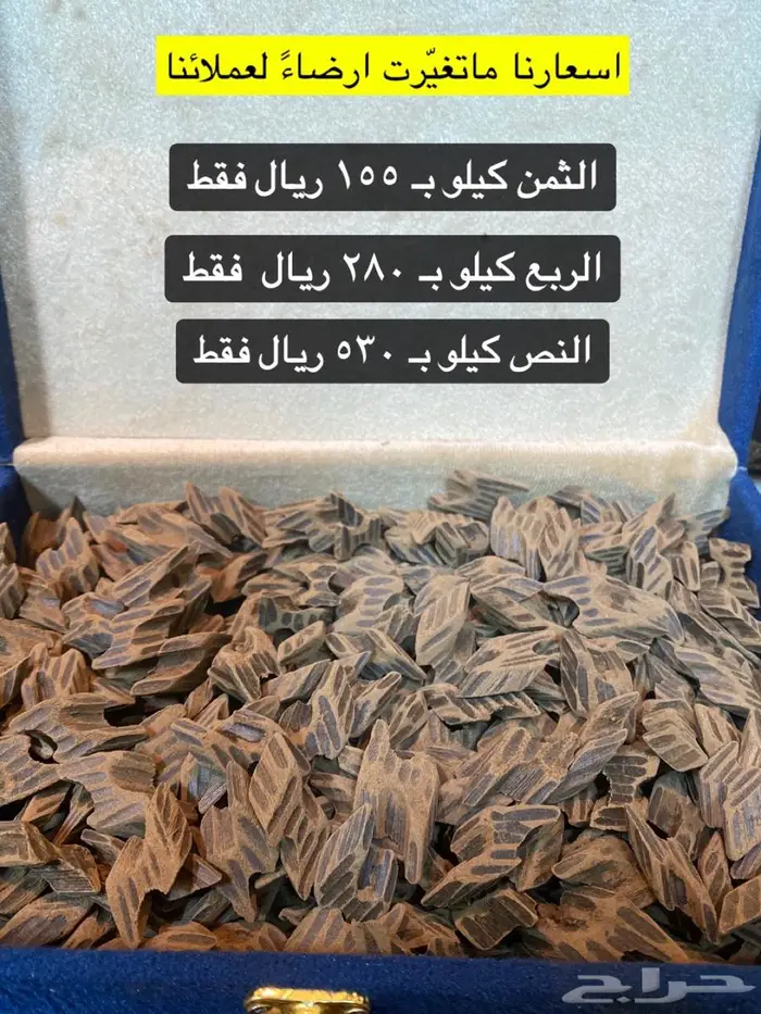 عود تايقر محس ن درجه اولى وعلى الشرط والسعر صيده 0