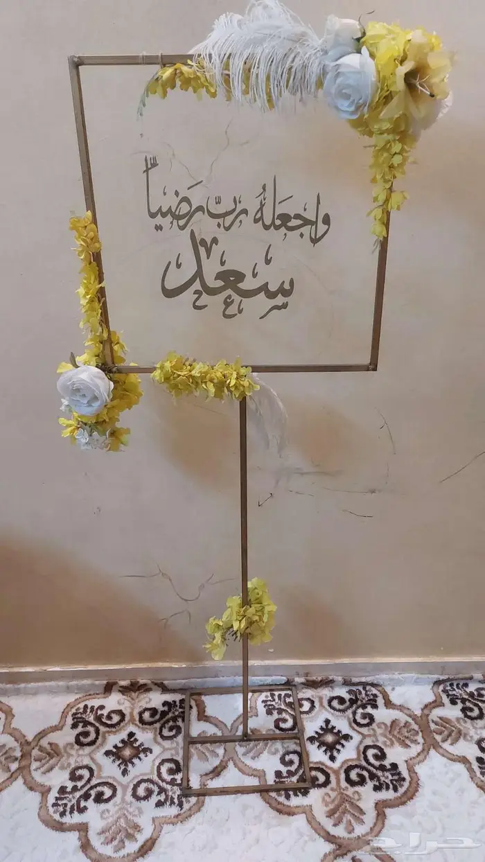 اثاث مواليد او تخرج 2