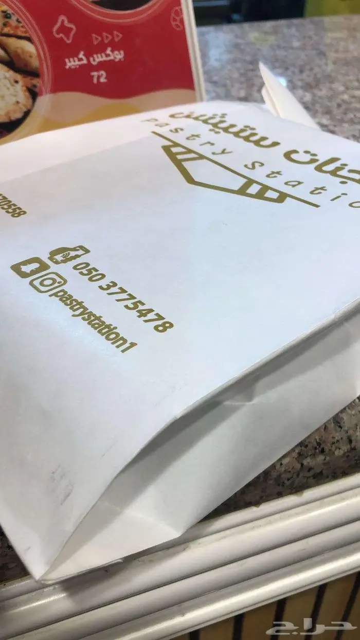 دعاية وأعلان طباعة أكياس ورقية - قماش-بلاستيك 7