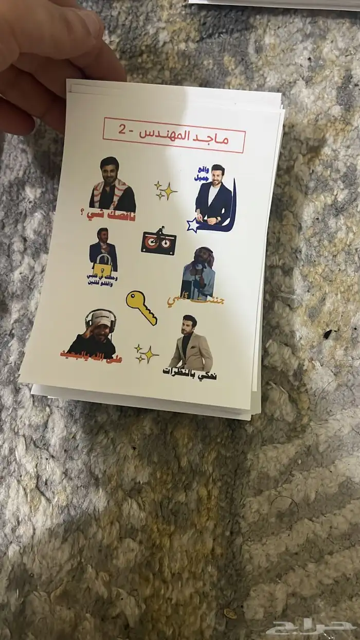 ستيكر لاصق 3