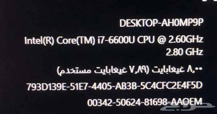 لاب توب ماك بوك . ميكروسوفت سيرفس . لاب توب ديل 23