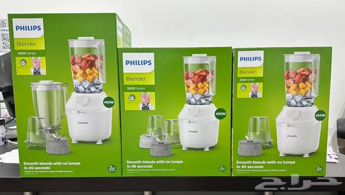 توفرت مطحنه بن مومكنس الاصلي صناعه فرنسي 16