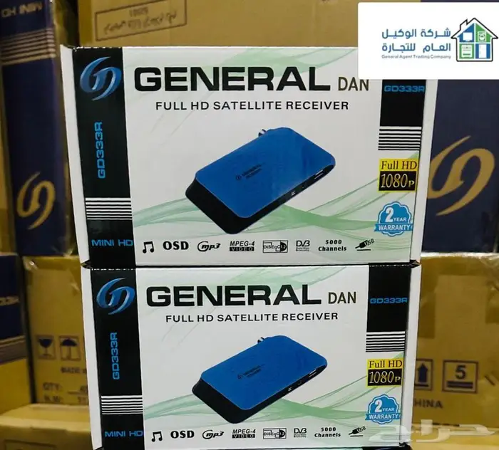 توفرت مطحنه بن مومكنس الاصلي صناعه فرنسي 10