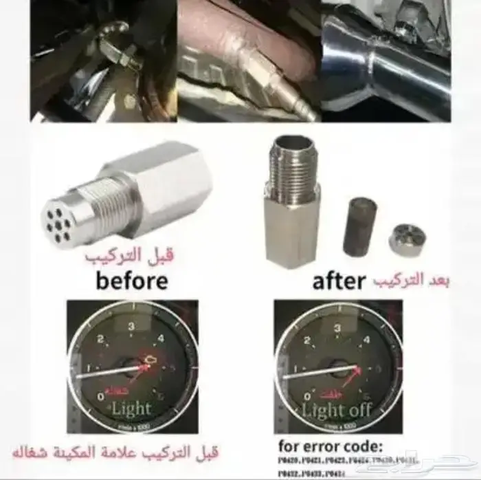 حطب السودس فحم ووصلت حساس الشكمان 5