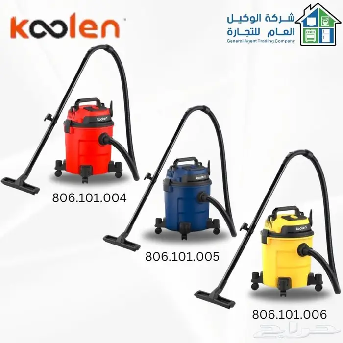 توفرت مطحنه بن مومكنس الاصلي صناعه فرنسي 0