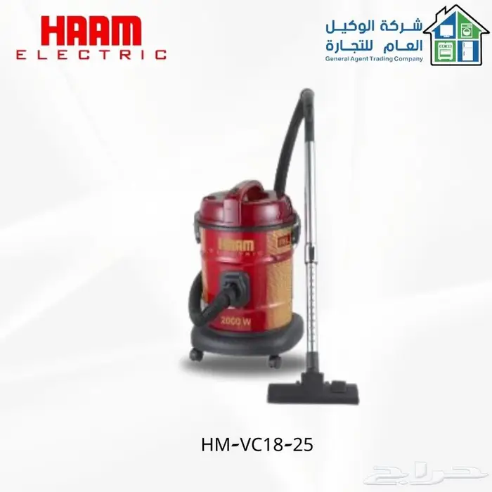 توفرت مطحنه بن مومكنس الاصلي صناعه فرنسي 9