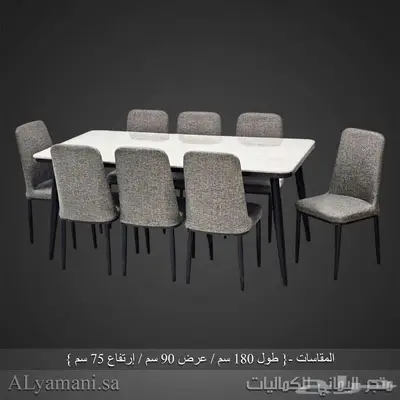طاولة طعام رخام مع كراسي مقاسات متعددة 8