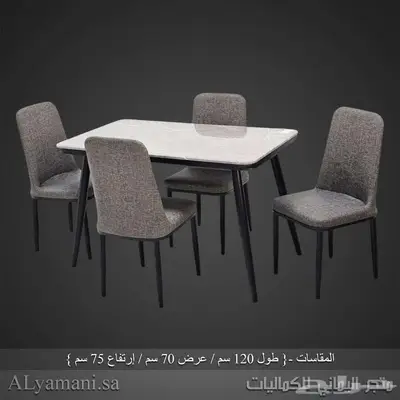 طاولة طعام رخام مع كراسي مقاسات متعددة 2